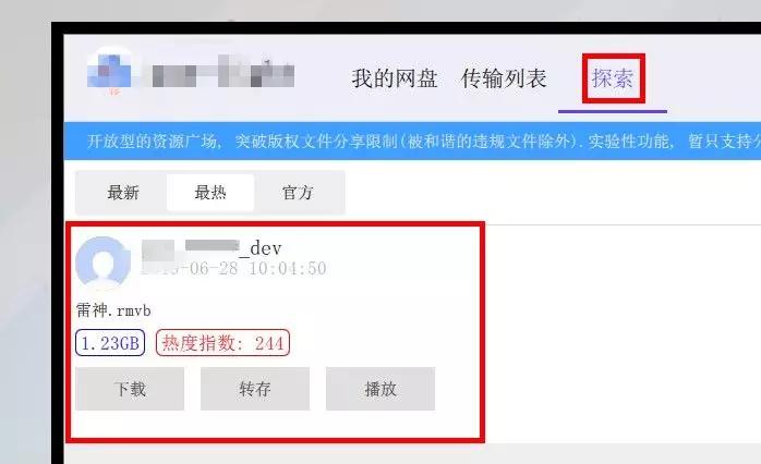 有没有免费的无限QQ名片刷赞工具