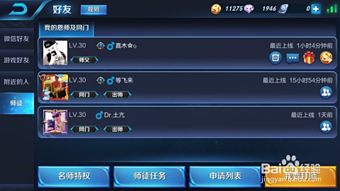 王者荣耀赞免费刷的方法是什么