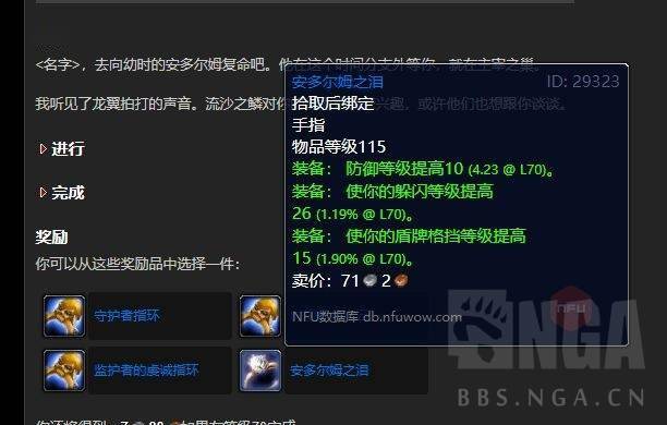 新手玩家如何高效带刷卡拉赞副本获取装备