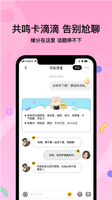 赫兹动态刷赞在提升用户参与中的作用是什么
