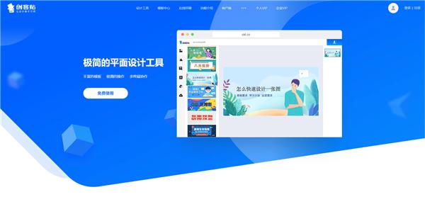 猎鹰名片刷赞工具手机版如何提升点赞效率