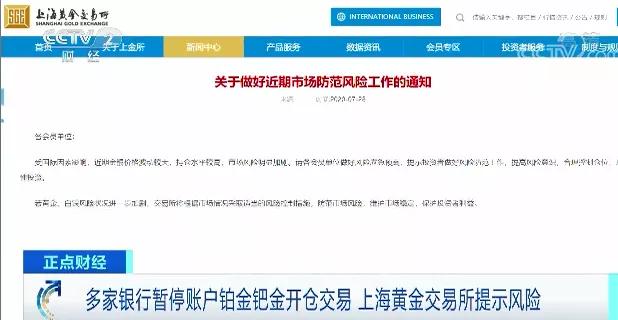 用户如果经常刷赞会不会导致其账号在平台上被封禁的风险加剧吗