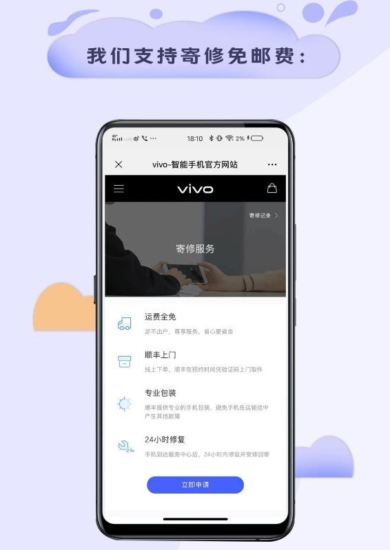 手机版美拍如何快速刷点赞和粉丝