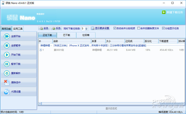 空间刷赞软件到底能用吗