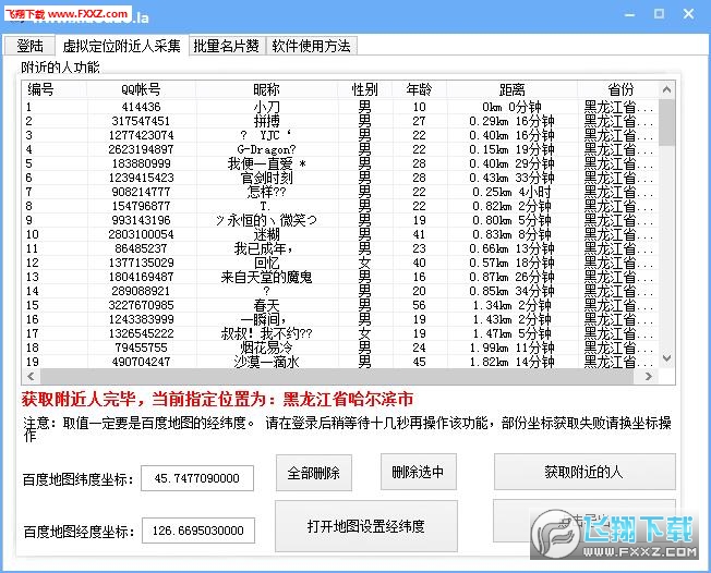 虚拟号码如何用于刷名片赞的具体操作方法是什么