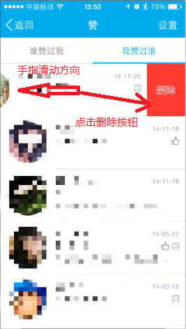 怎么才能高效刷到50个赞