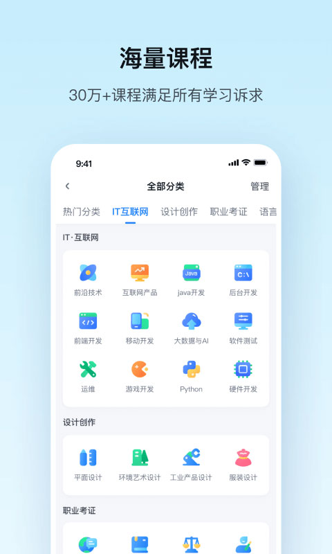 苹果设备上免费刷QQ赞用什么软件
