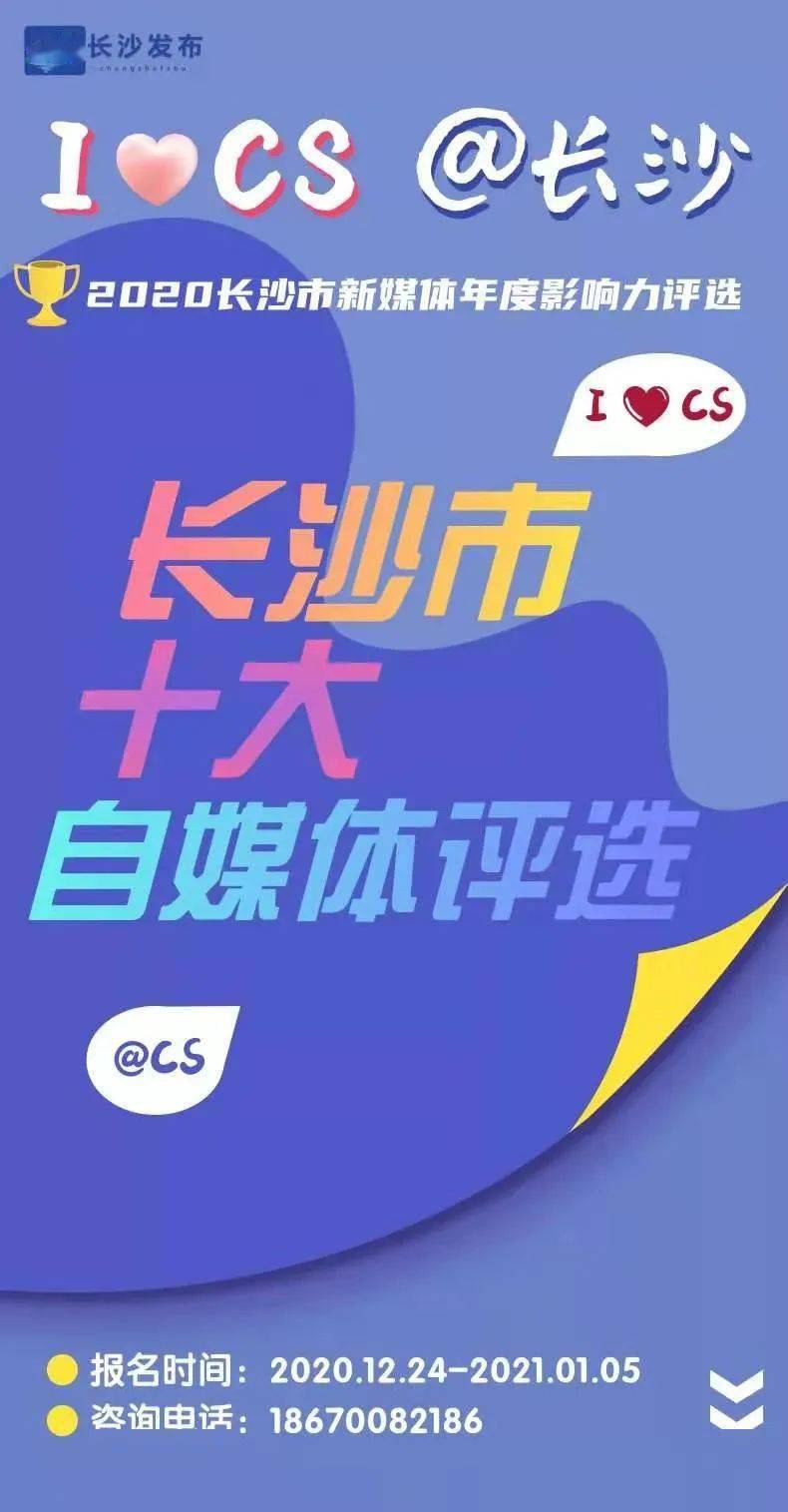 长沙胜诞传媒的刷赞行为真实吗