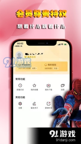 爱玩刷赞在爱玩吧上的详细操作步骤是什么