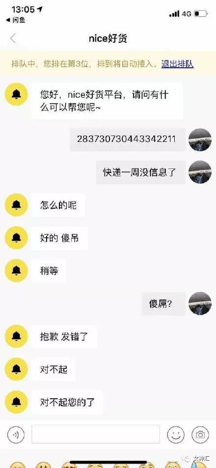 拉圈圈刷赞网站是一个什么样的在线服务平台