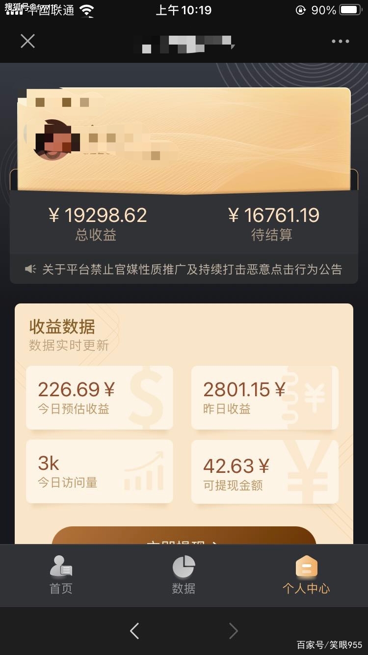 抖音刷赞代理的工作流程和收入来源是什么