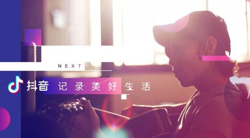 抖音上刷真人粉丝点赞的效果是真的吗