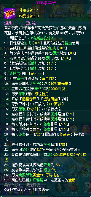 点赞刷爆后真的能获得元宝奖励吗