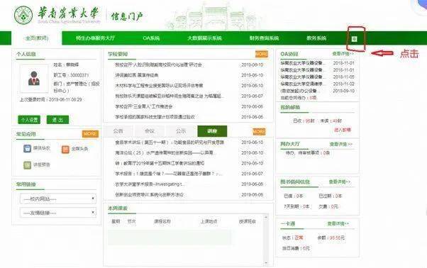 空间刷赞刷50个网址的操作技巧是什么