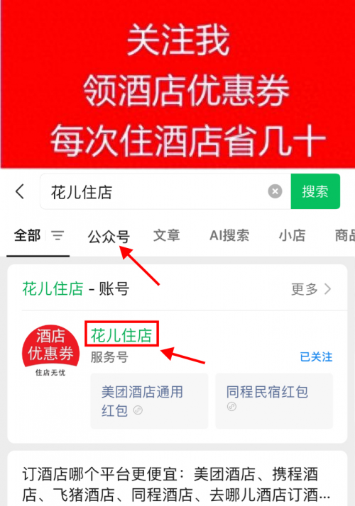 美团刷赞软件是什么它在美团平台上如何运作