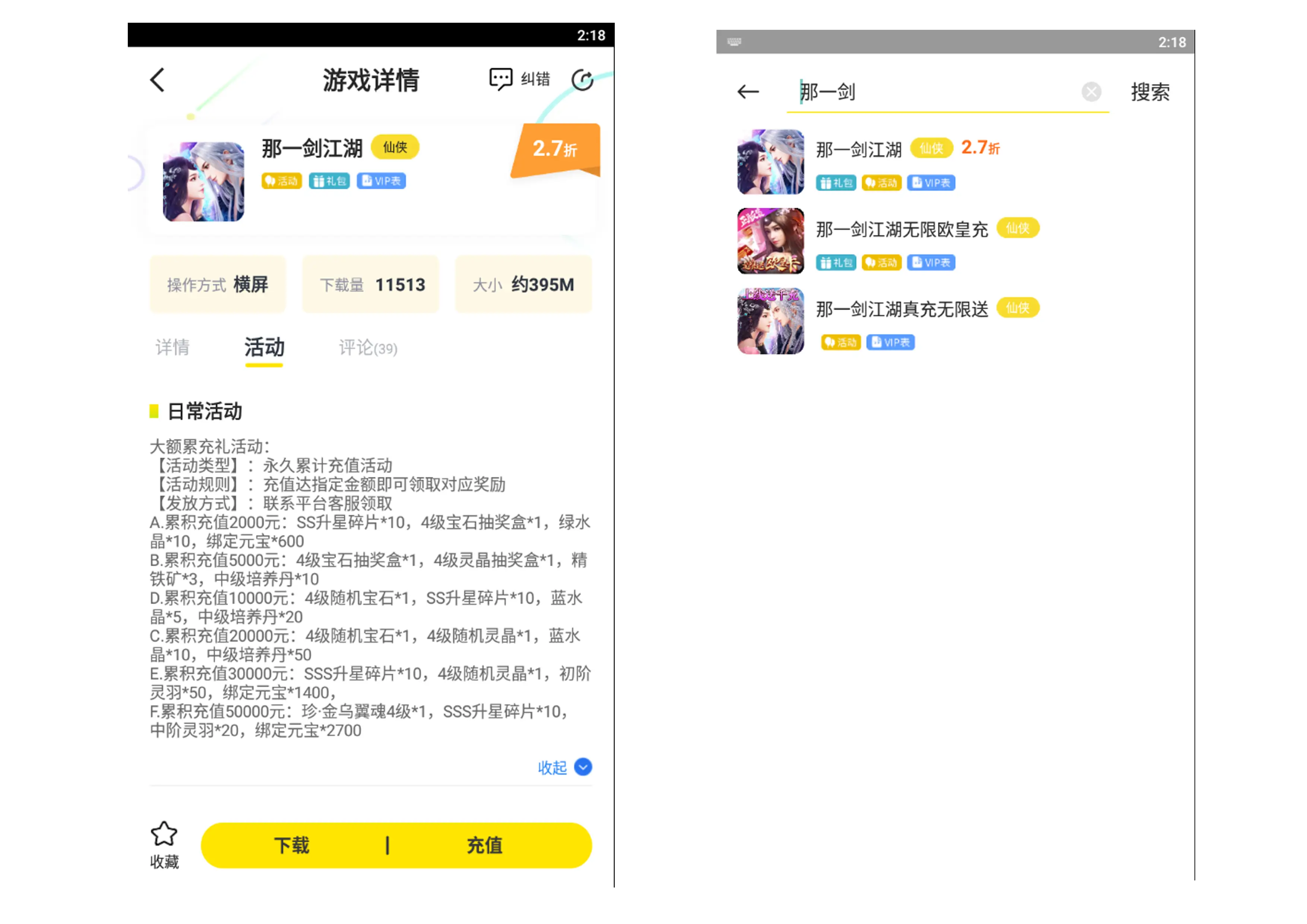 轻轻刷赞平台是全网最低吗