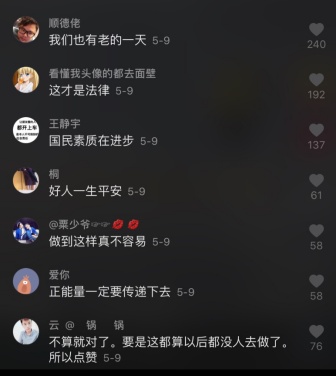 抖音自助刷赞链接如何获取