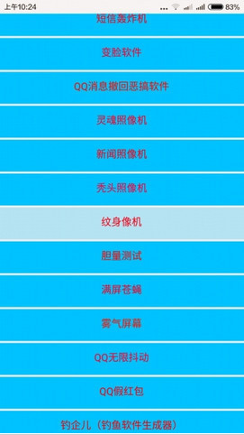 清风自助商城QQ刷赞服务可靠吗