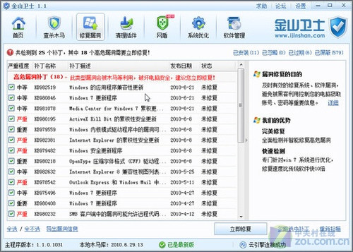 有哪些靠谱的刷赞软件可以帮助用户快速获得点赞