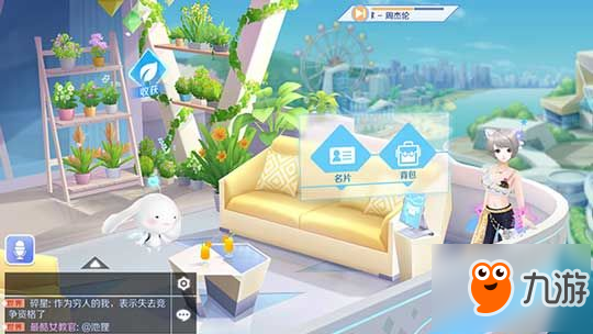 怎样轻松刷QQ炫舞手游相册赞快速获得更多点赞