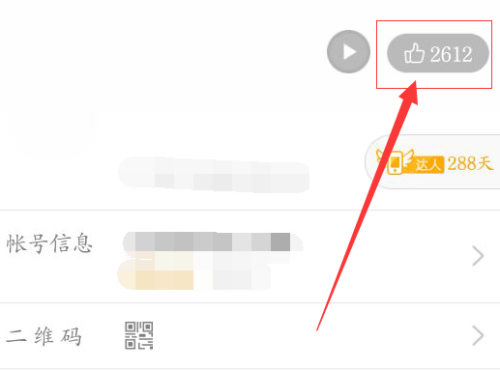 有没有免费获取积分刷QQ点赞的途径
