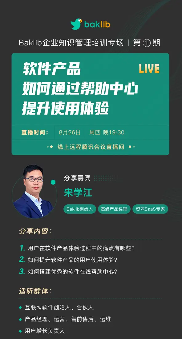 留言刷赞软件如何帮助提升用户互动和参与度