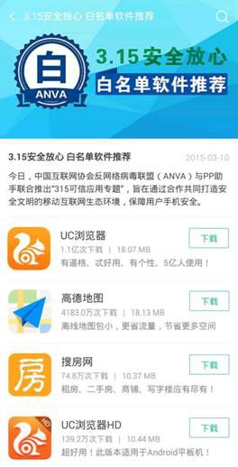 有没有免费的pp刷赞软件可以使用且安全可靠