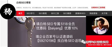 推荐B火21星赞能帮助SEO刷排名吗