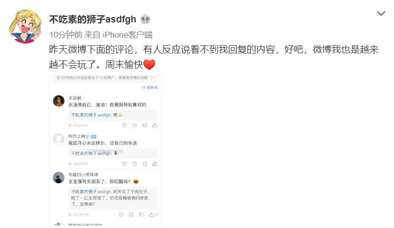 非凡墨言刷赞平台真的好用吗它的安全性和服务质量在用户中评价如何