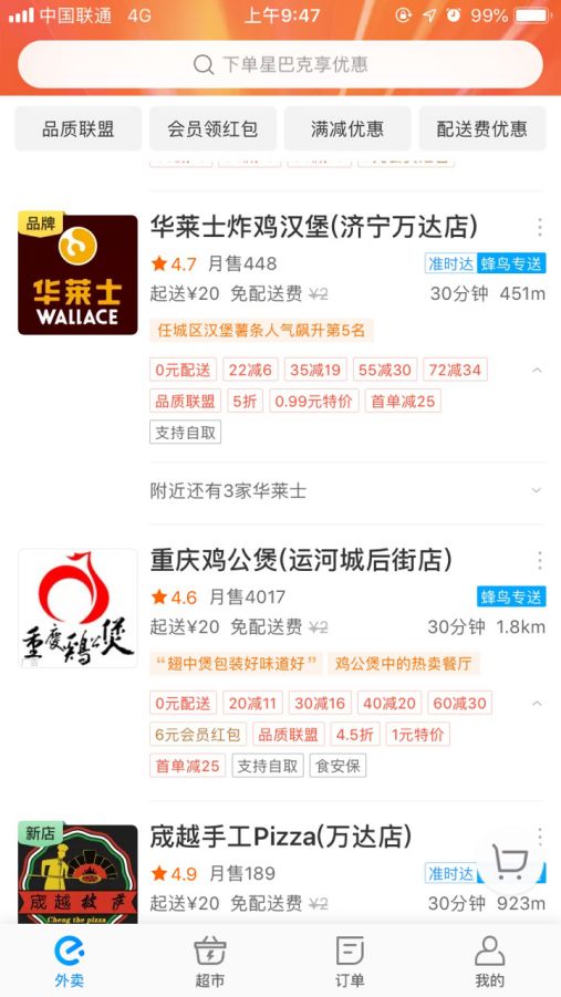樟梓刷赞网站是如何帮助用户获得更多点赞的