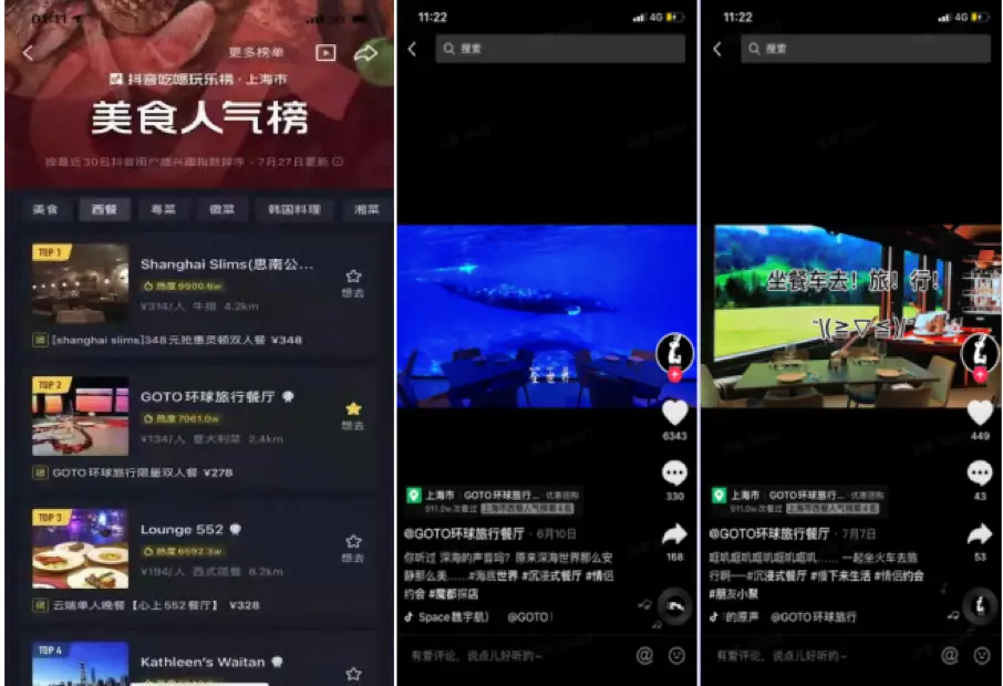 视频刷赞平台真的能帮助视频快速获得点赞吗