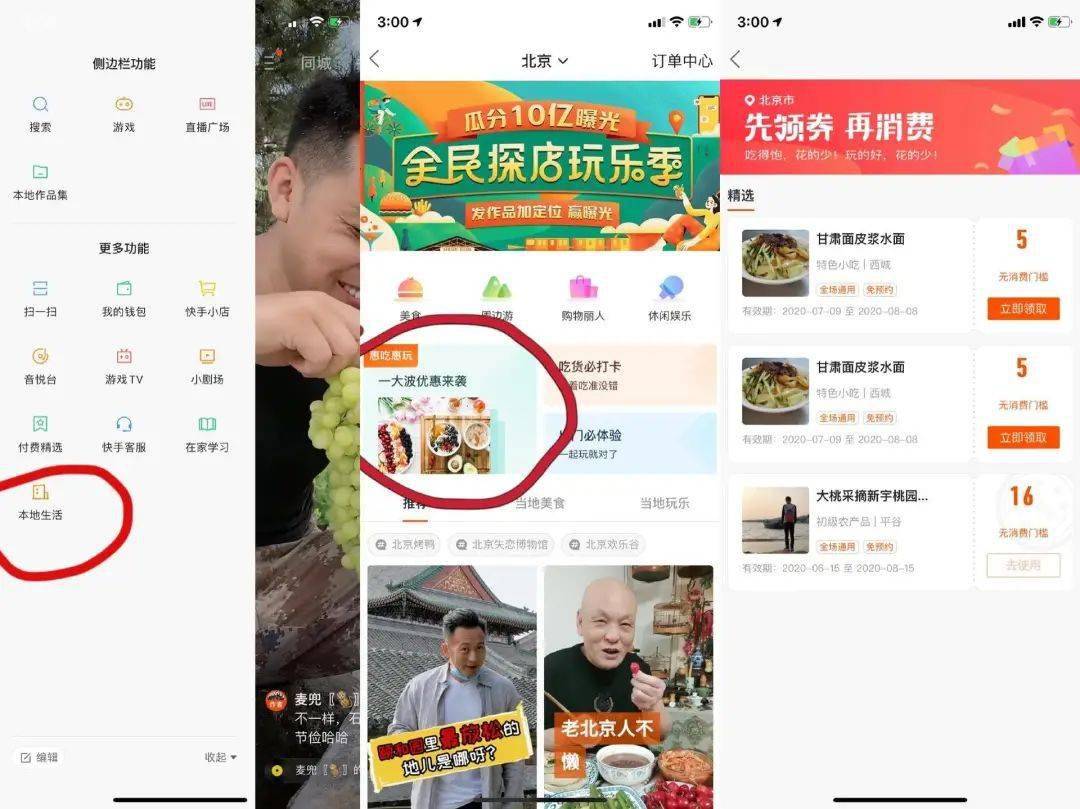 梓豪的快手刷赞服务便宜吗