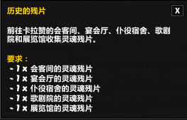 玩家是否应该刷卡拉赞戒指