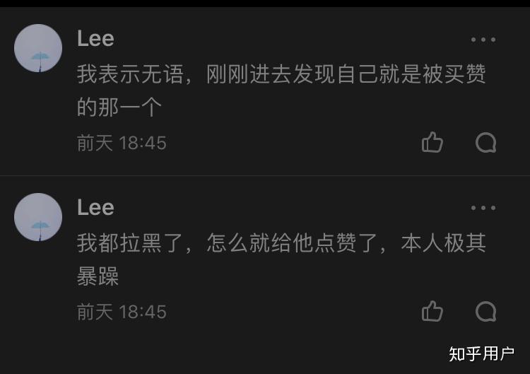 肖战微博点赞数是否被刷真实有效吗