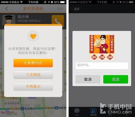 短视频刷赞赚钱软件真的能赚钱吗