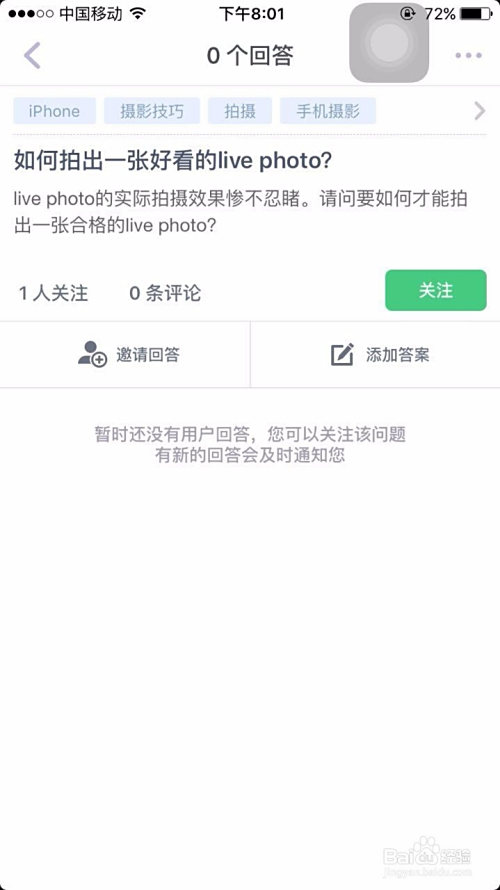 知乎刷一个赞的价格是多少