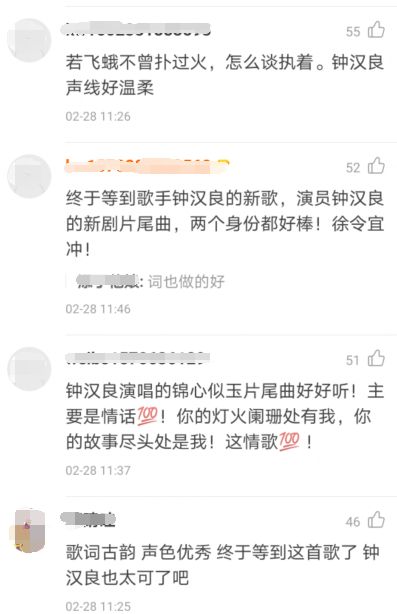 音刷赞平台墨言免费是真的吗