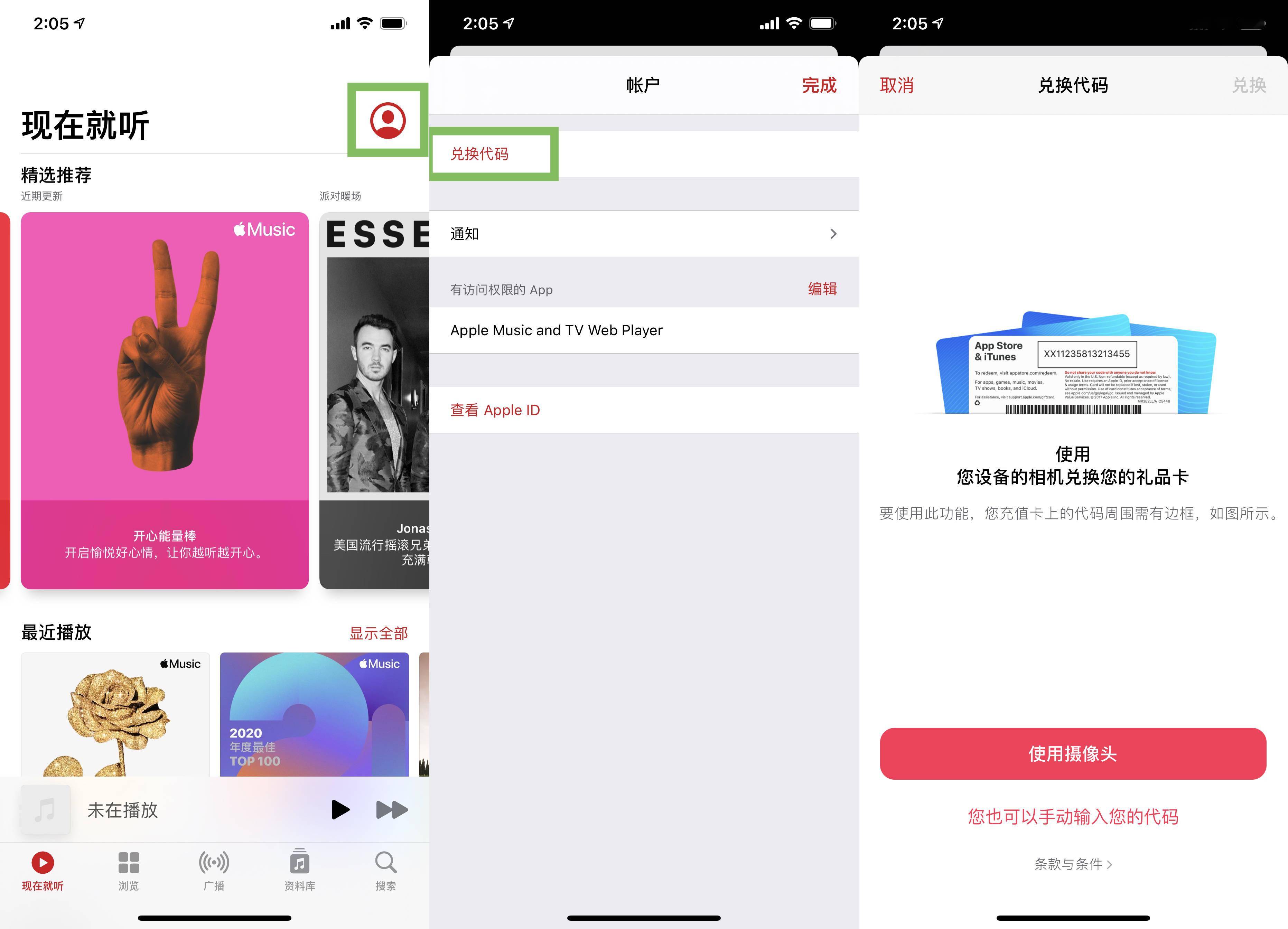 苹果版刷赞软件免费版真的可以免费使用吗