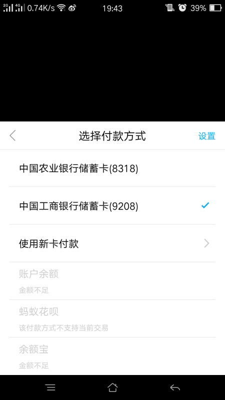 通过刷名片赞的方式能否获得Q币支付服务