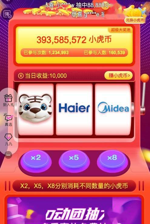 逗比刷赞网真的是一个值得信赖的刷赞平台吗