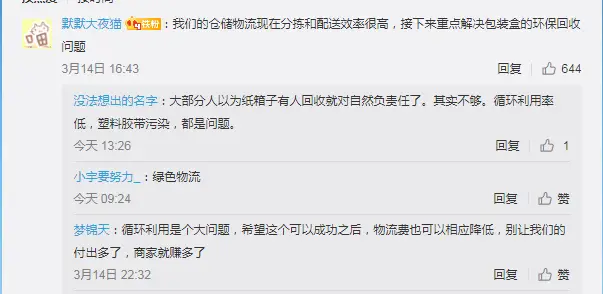 暖暖刷赞网是否提供高效的点赞解决方案