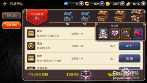 怎样高效刷赞获得300多赞