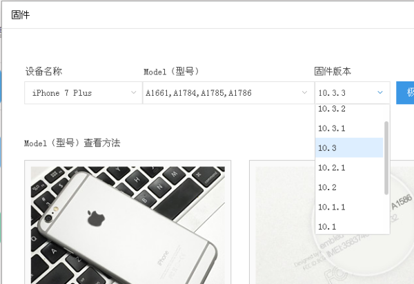 苹果7plus刷赞的方法有哪些