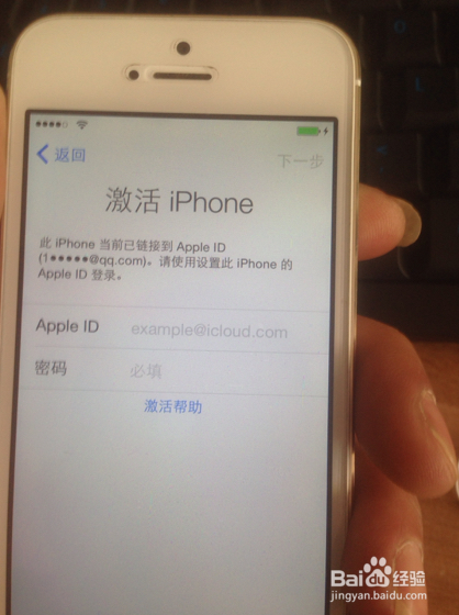 苹果手机怎么刷微信点赞