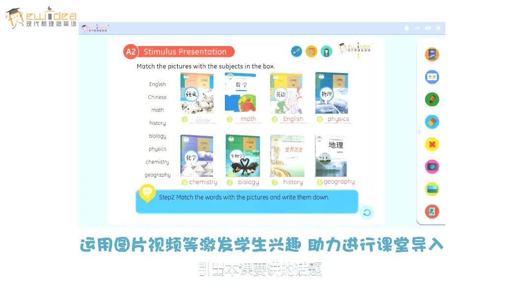 网课刷赞软件如何提升课程互动