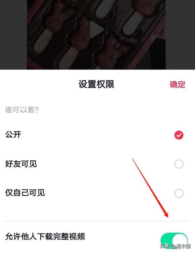 抖音平台上刷粉点赞的操作对账号安全有风险吗
