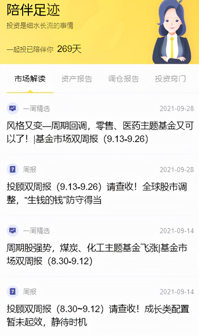 说说赞在线刷免费服务真的靠谱吗