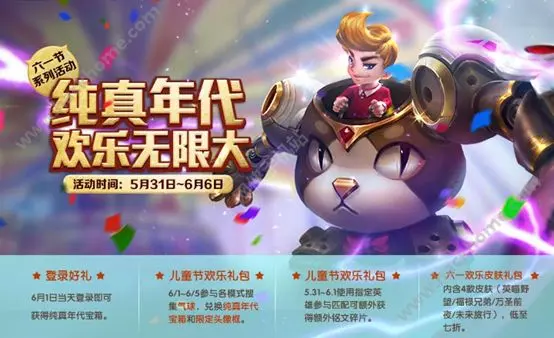 高效优化王者荣耀攻略点赞代刷的技巧是什么