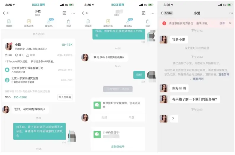 用户如何选择最佳的免费刷赞软件平台