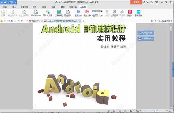 清弦读书会用户刷点赞的实用高效方法有哪些